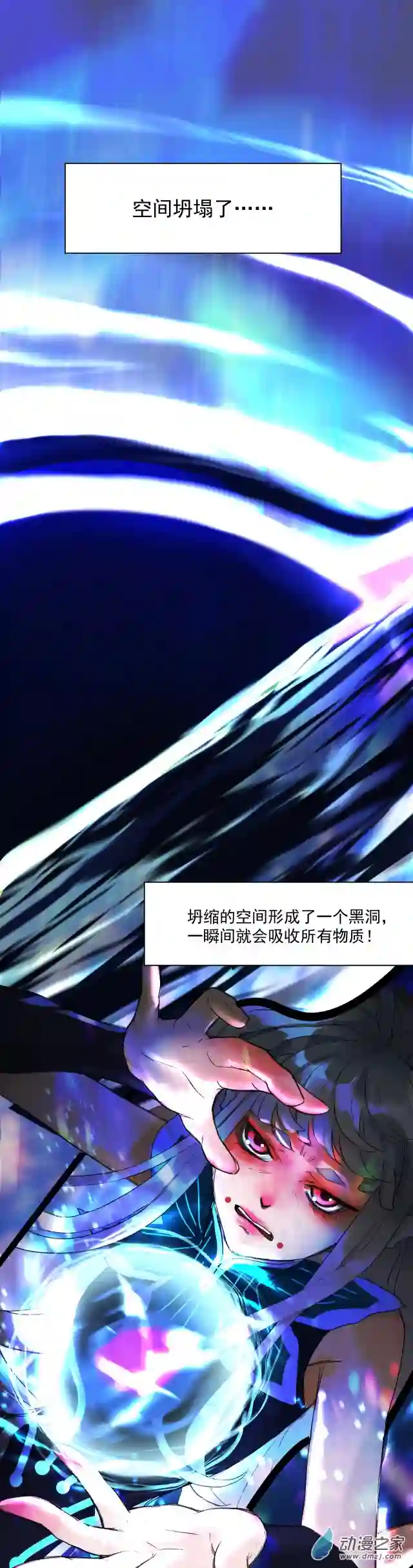 蓝灵纪-超灵事件图鉴02 天才也玩脱