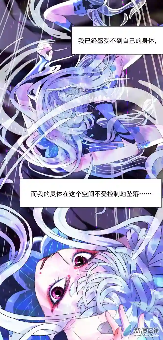 蓝灵纪-超灵事件图鉴02 天才也玩脱