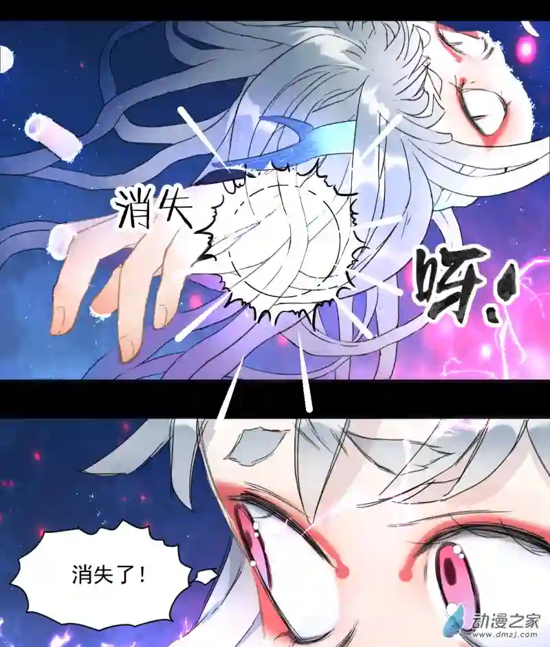 蓝灵纪-超灵事件图鉴03 变异！！