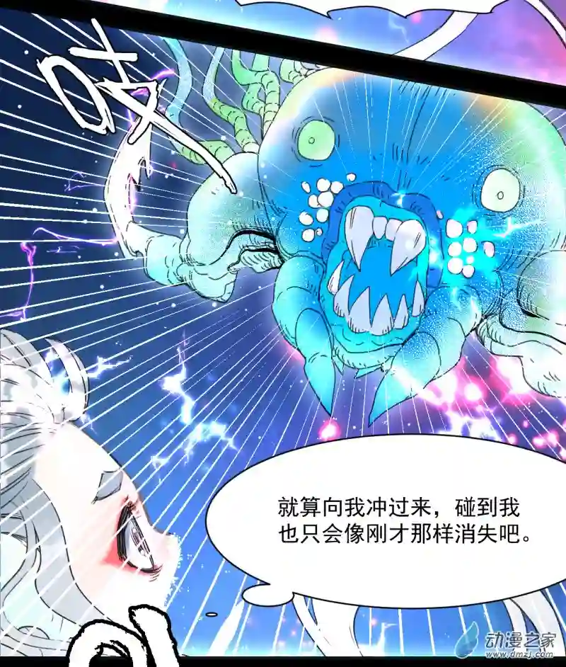 蓝灵纪-超灵事件图鉴03 变异！！