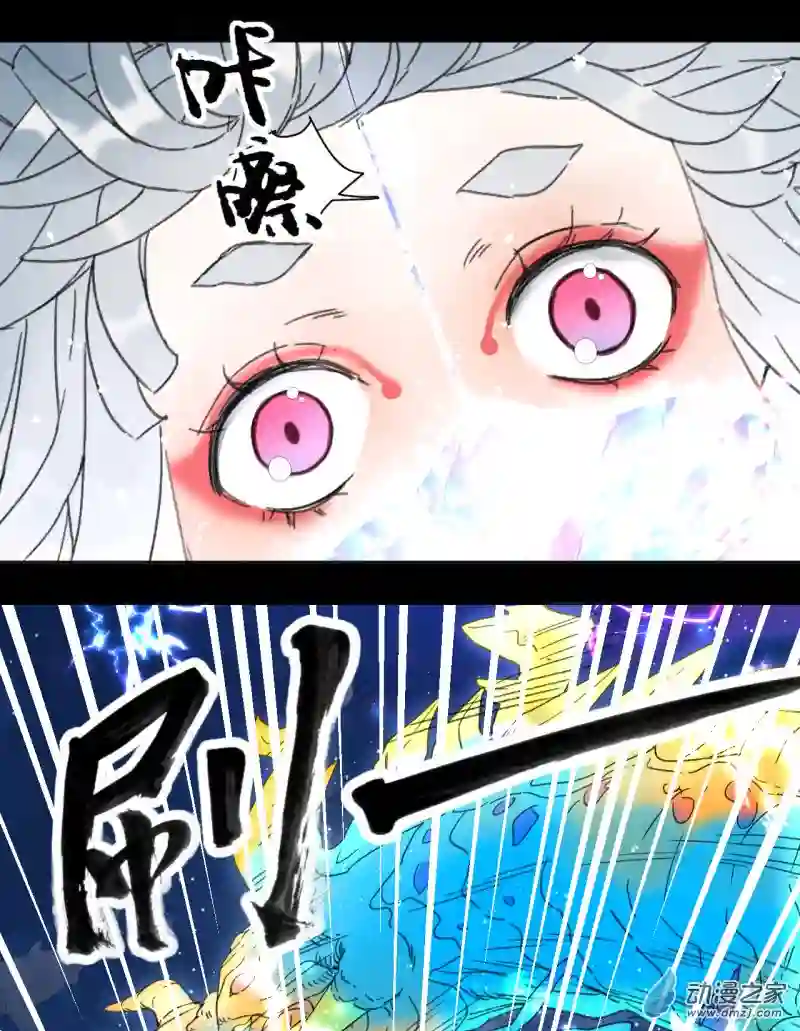 蓝灵纪-超灵事件图鉴03 变异！！