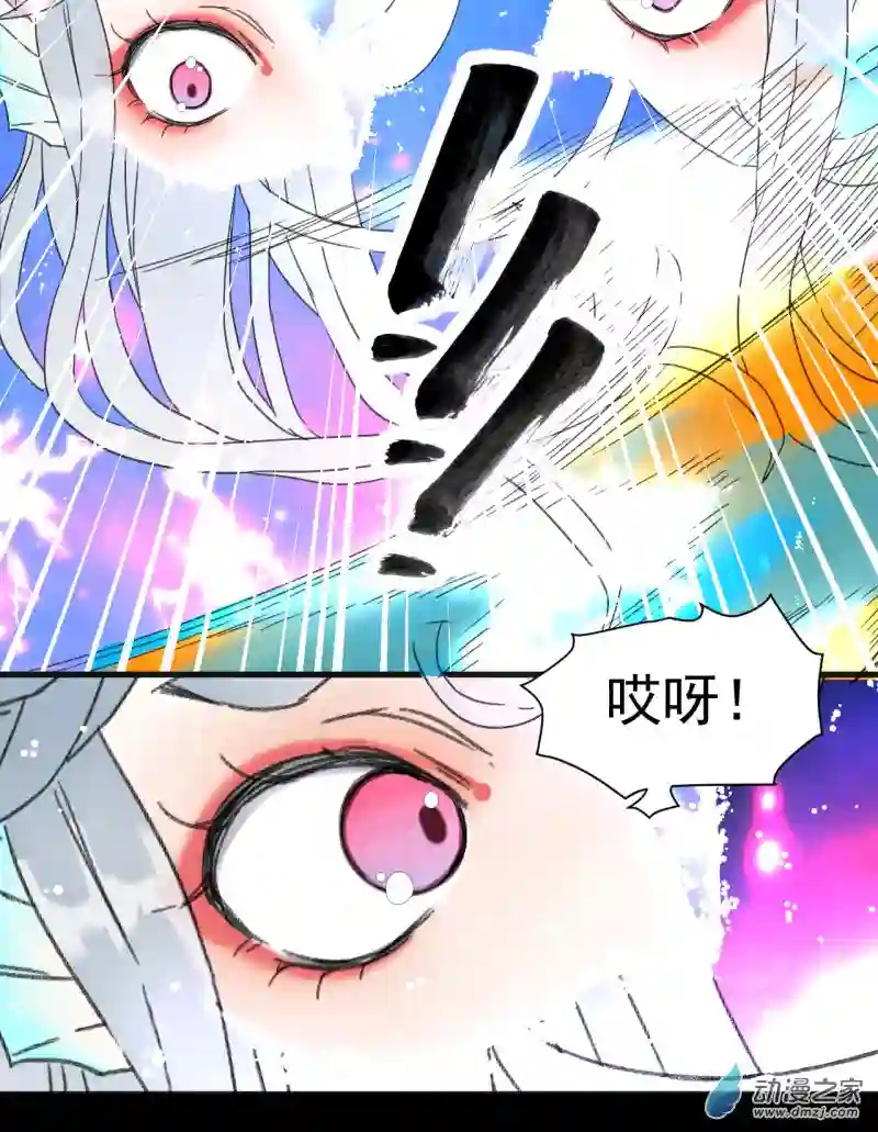 蓝灵纪-超灵事件图鉴03 变异！！