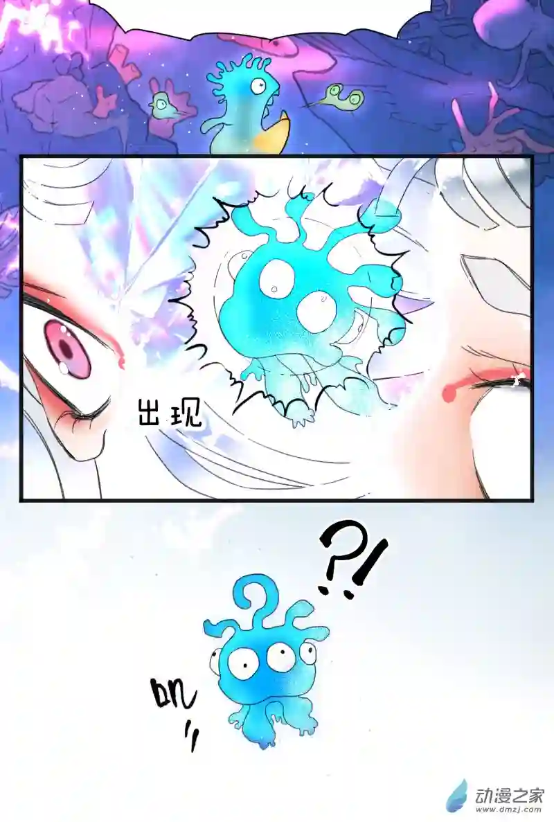蓝灵纪-超灵事件图鉴03 变异！！