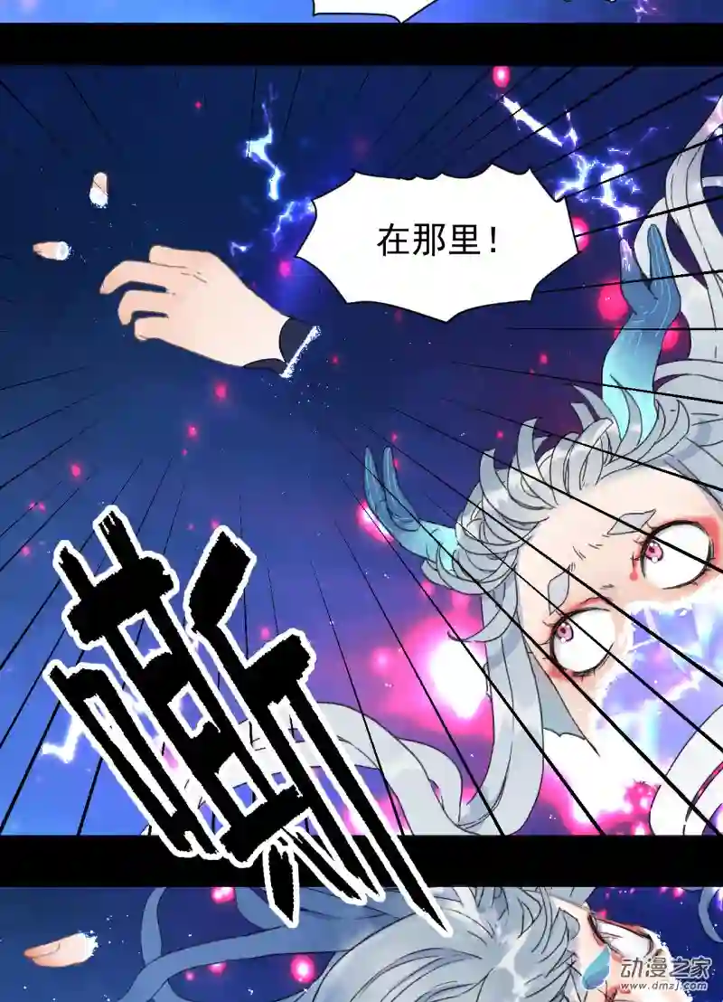 蓝灵纪-超灵事件图鉴03 变异！！
