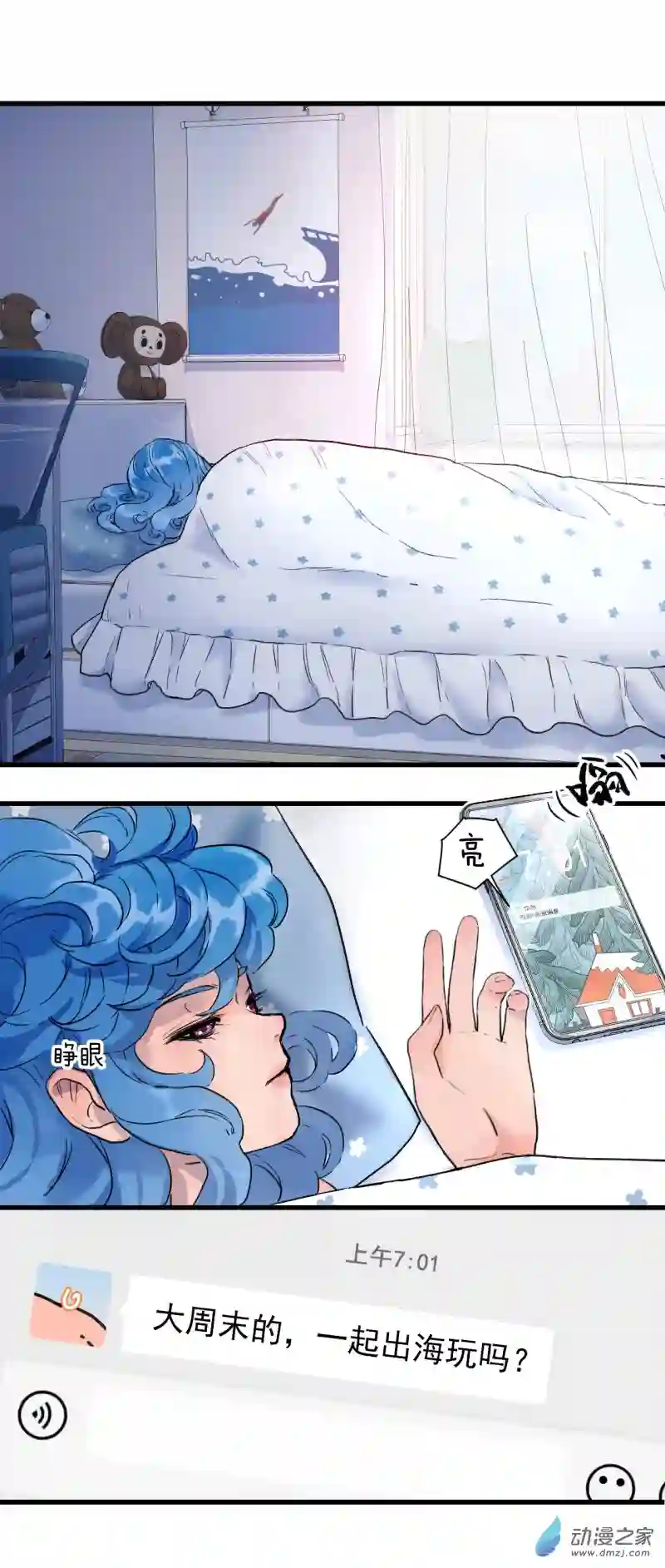 蓝灵纪-超灵事件图鉴04 童话