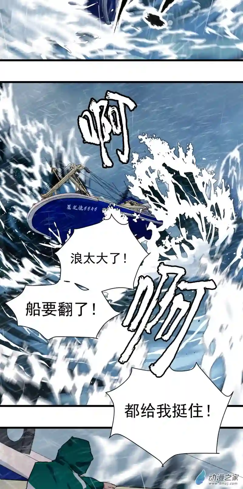 蓝灵纪-超灵事件图鉴04 童话