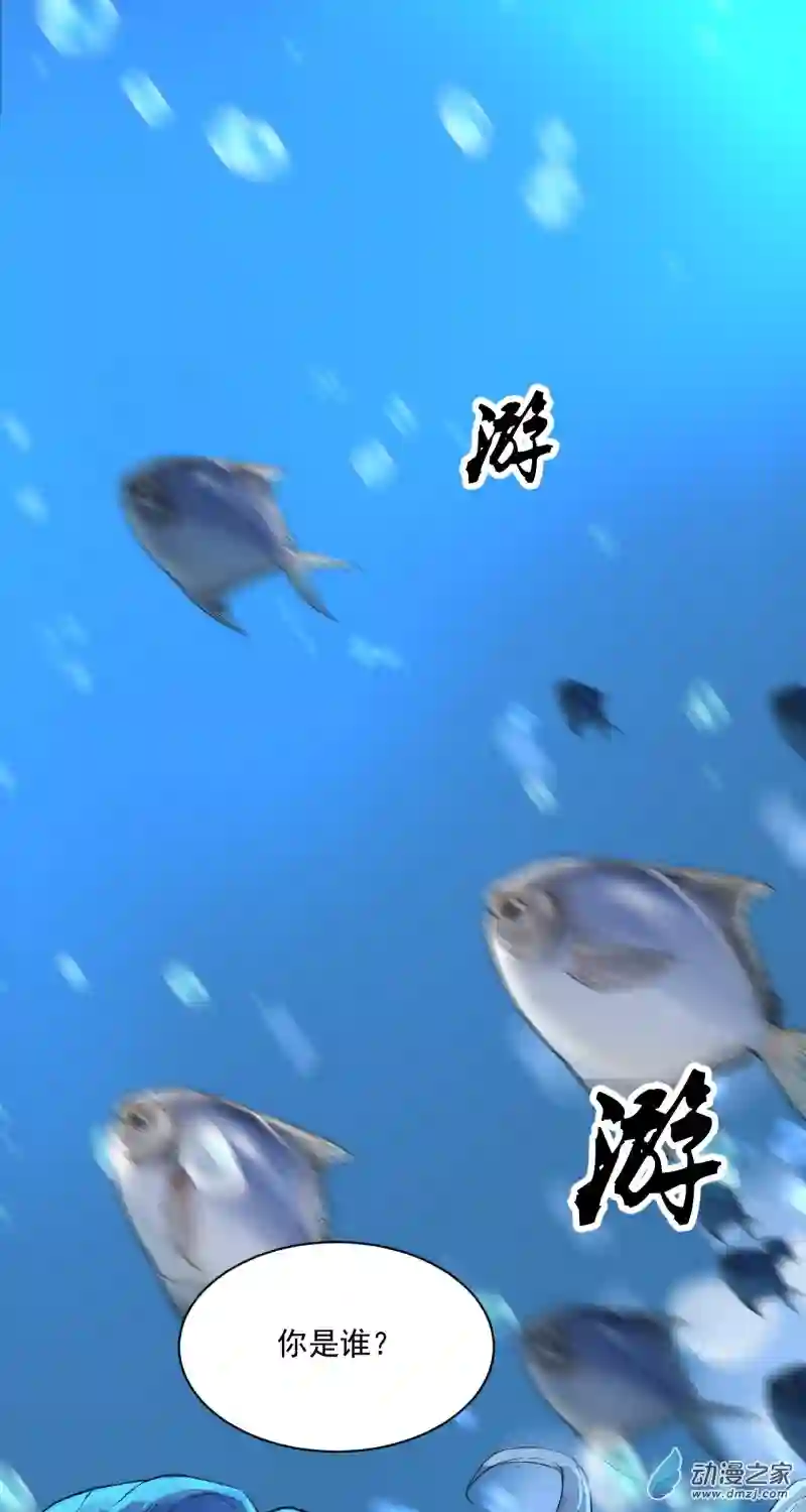 蓝灵纪-超灵事件图鉴05 落水