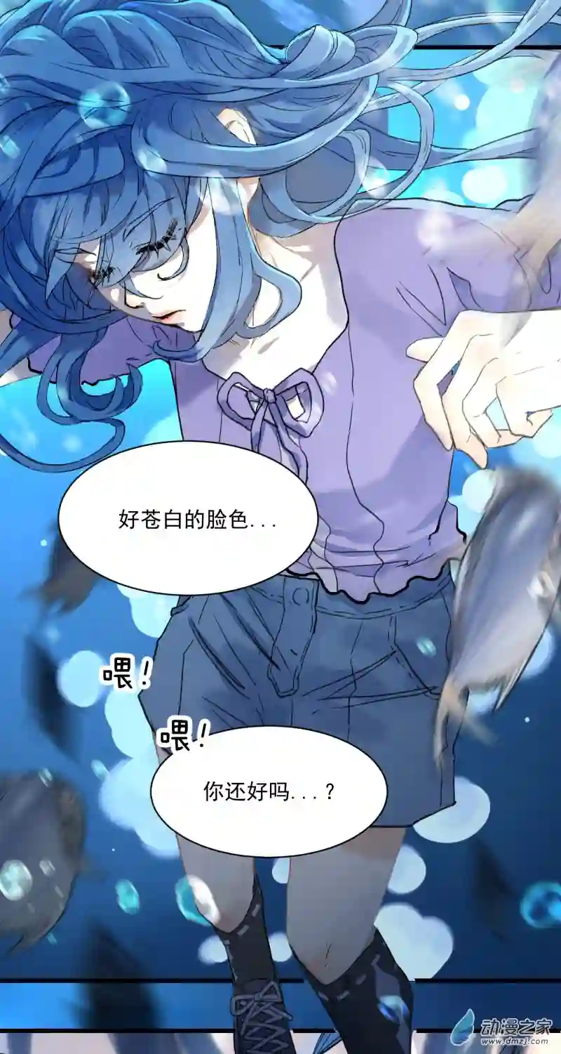 蓝灵纪-超灵事件图鉴05 落水
