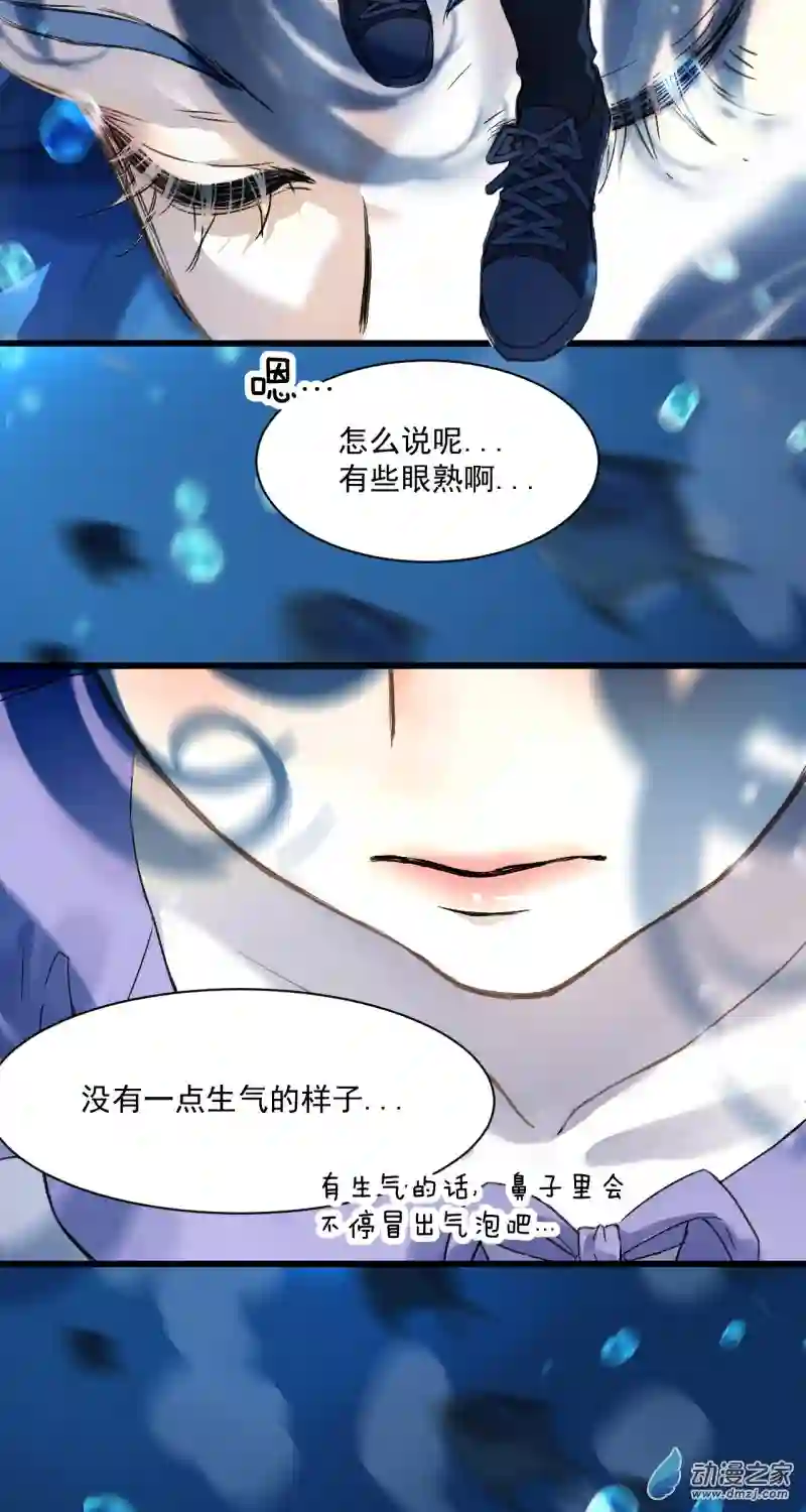 蓝灵纪-超灵事件图鉴05 落水