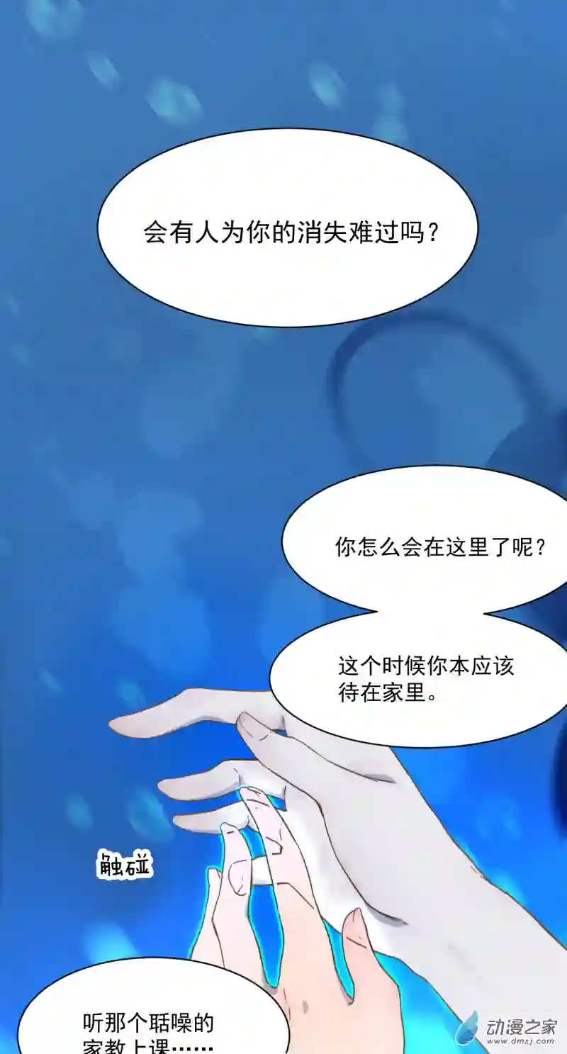 蓝灵纪-超灵事件图鉴05 落水