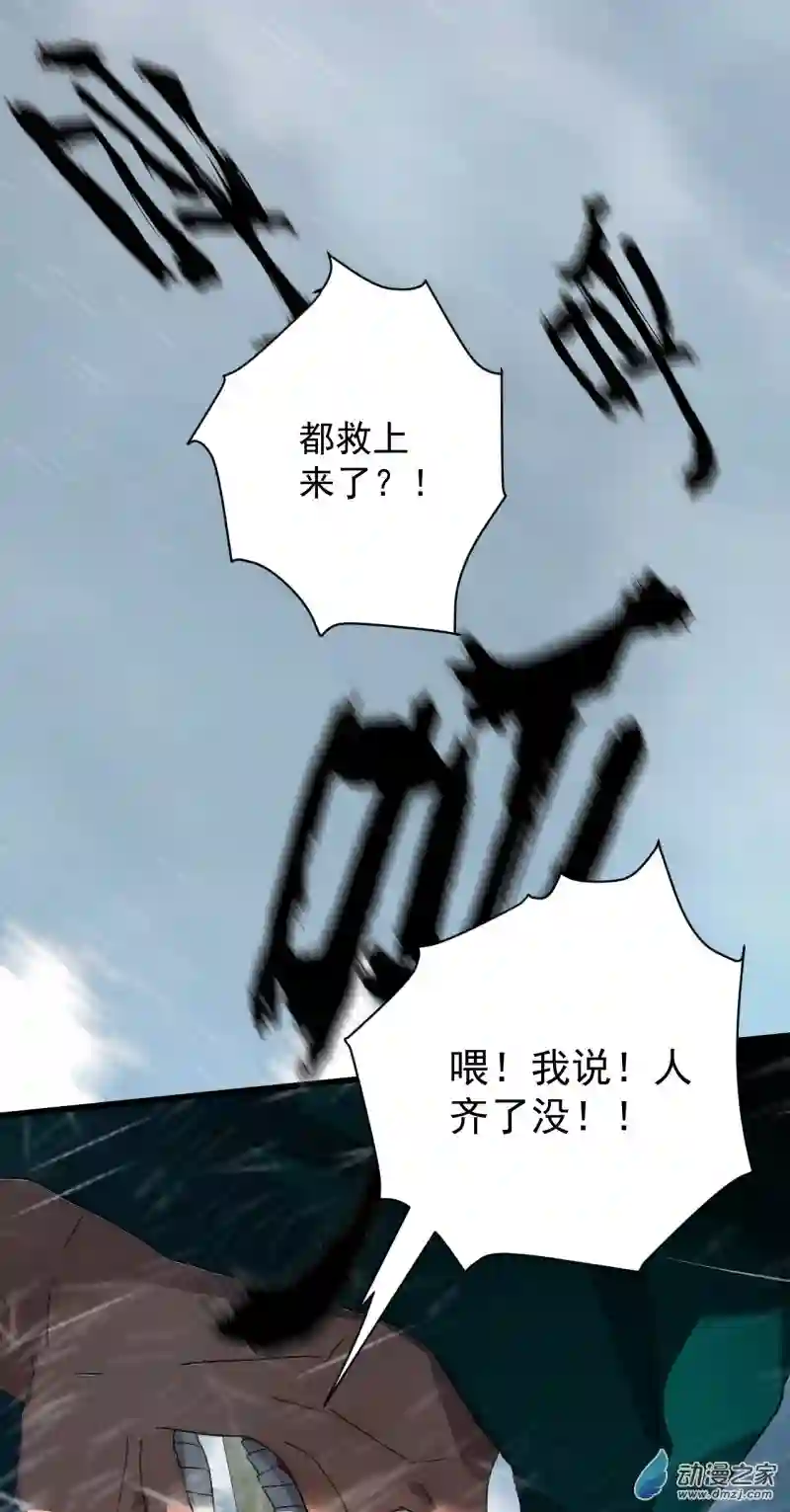 蓝灵纪-超灵事件图鉴05 落水