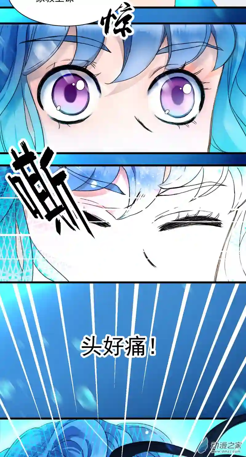 蓝灵纪-超灵事件图鉴05 落水