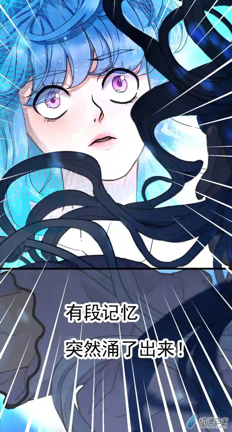 蓝灵纪-超灵事件图鉴05 落水