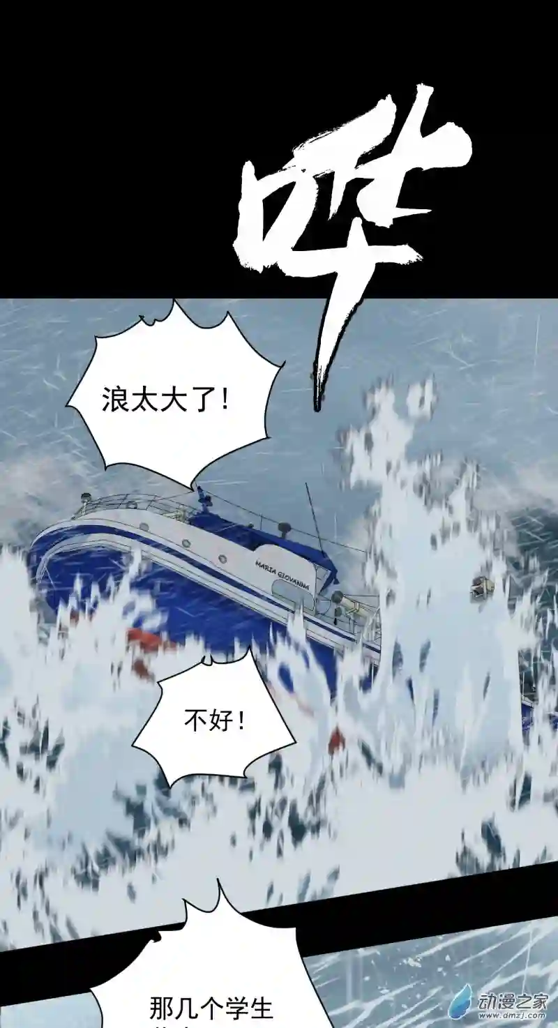 蓝灵纪-超灵事件图鉴05 落水