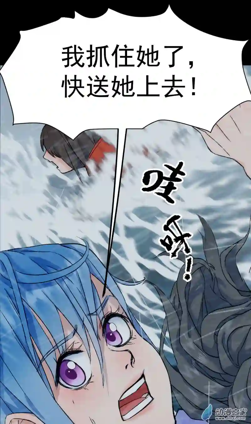 蓝灵纪-超灵事件图鉴05 落水