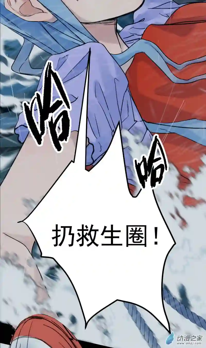 蓝灵纪-超灵事件图鉴05 落水