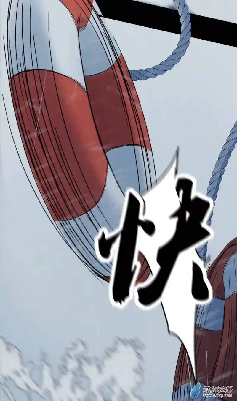 蓝灵纪-超灵事件图鉴05 落水