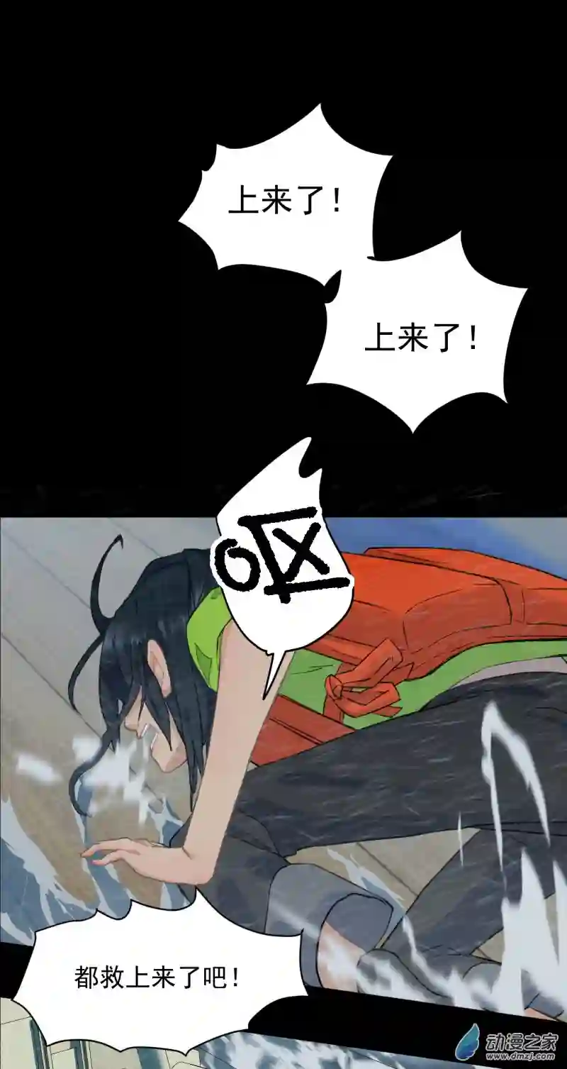 蓝灵纪-超灵事件图鉴05 落水