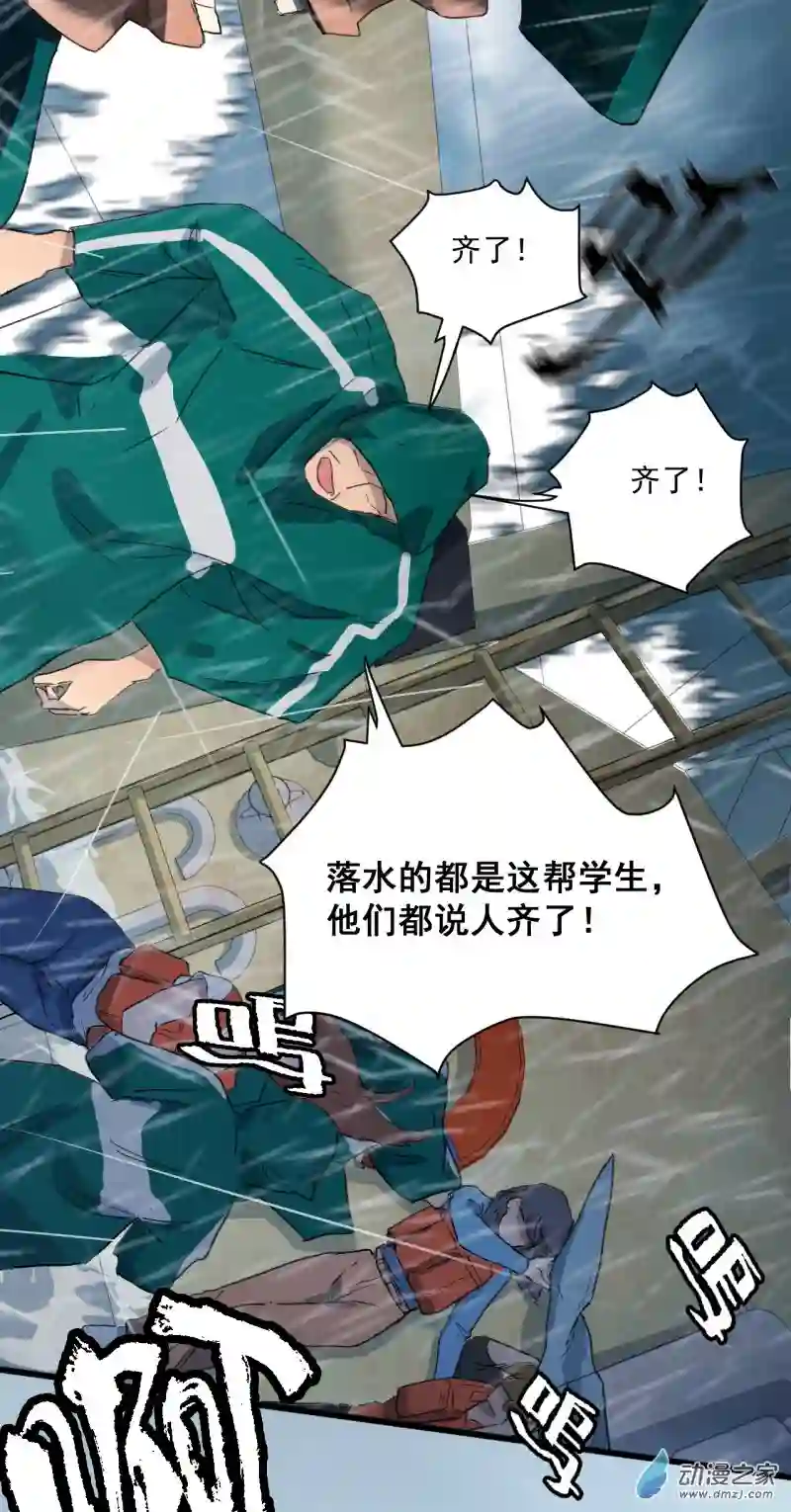 蓝灵纪-超灵事件图鉴05 落水