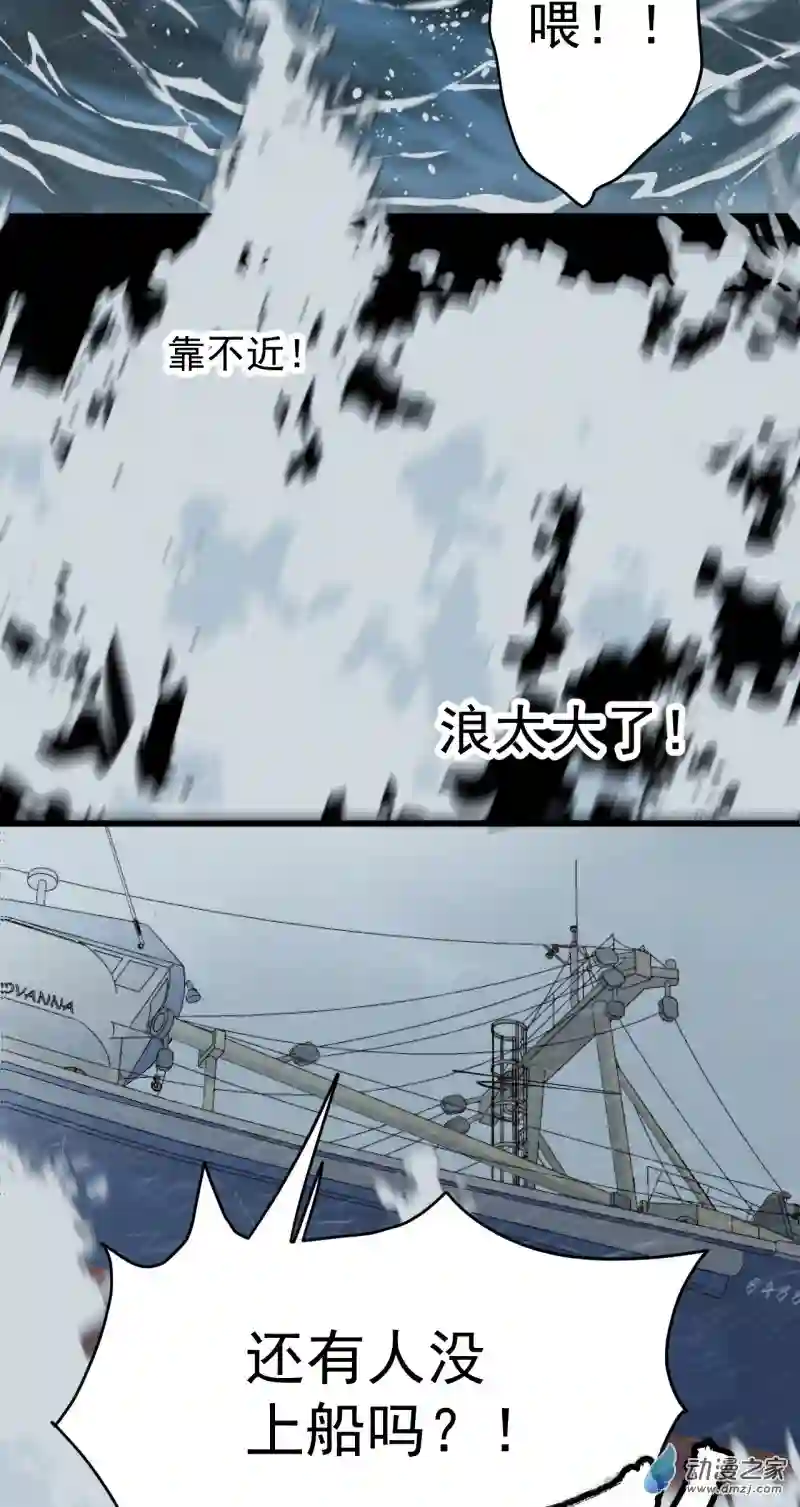 蓝灵纪-超灵事件图鉴05 落水