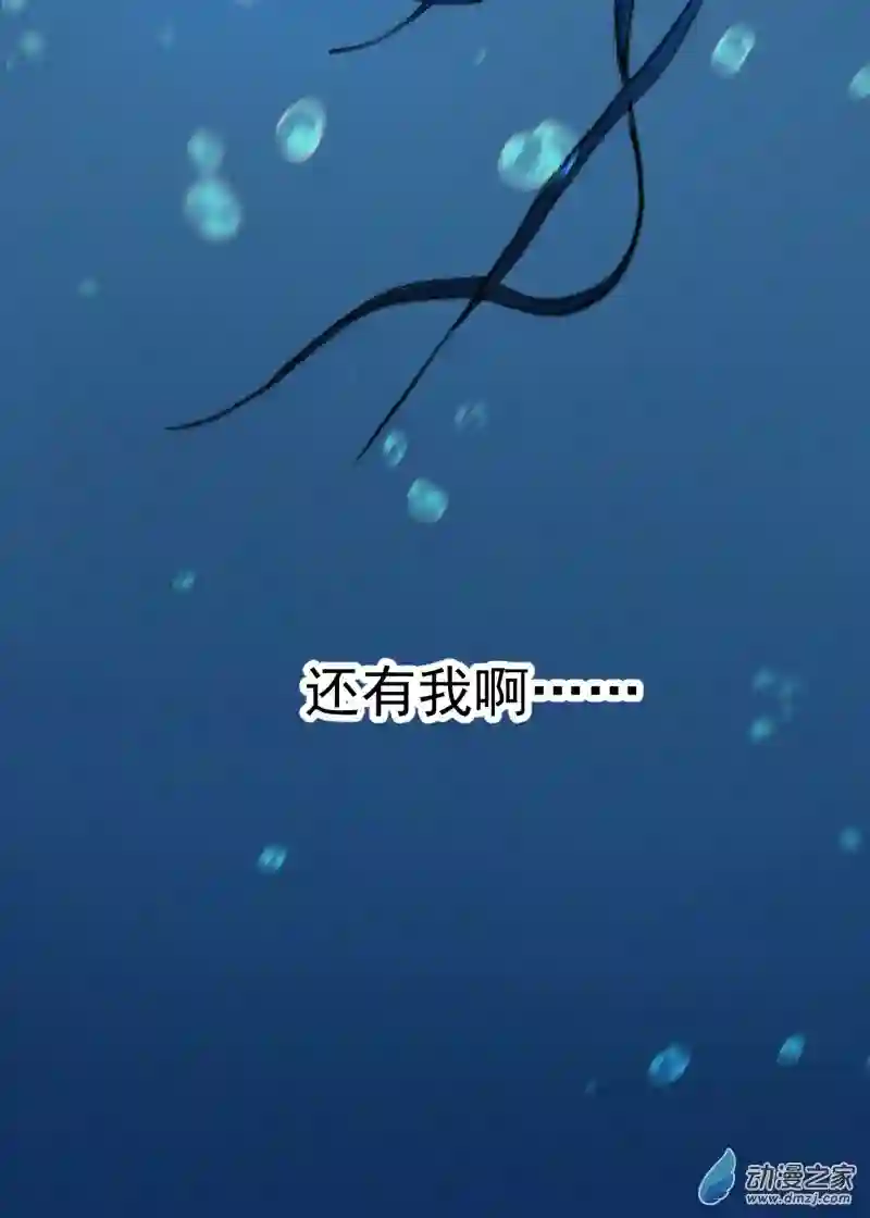 蓝灵纪-超灵事件图鉴05 落水