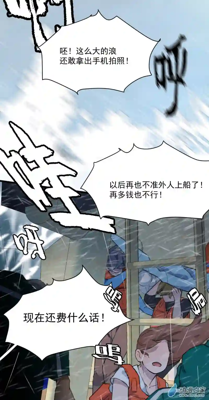 蓝灵纪-超灵事件图鉴05 落水