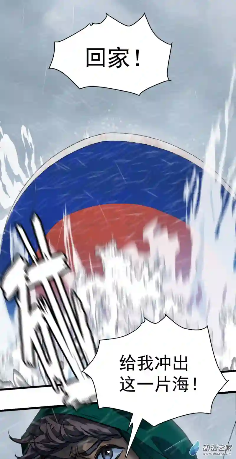 蓝灵纪-超灵事件图鉴05 落水