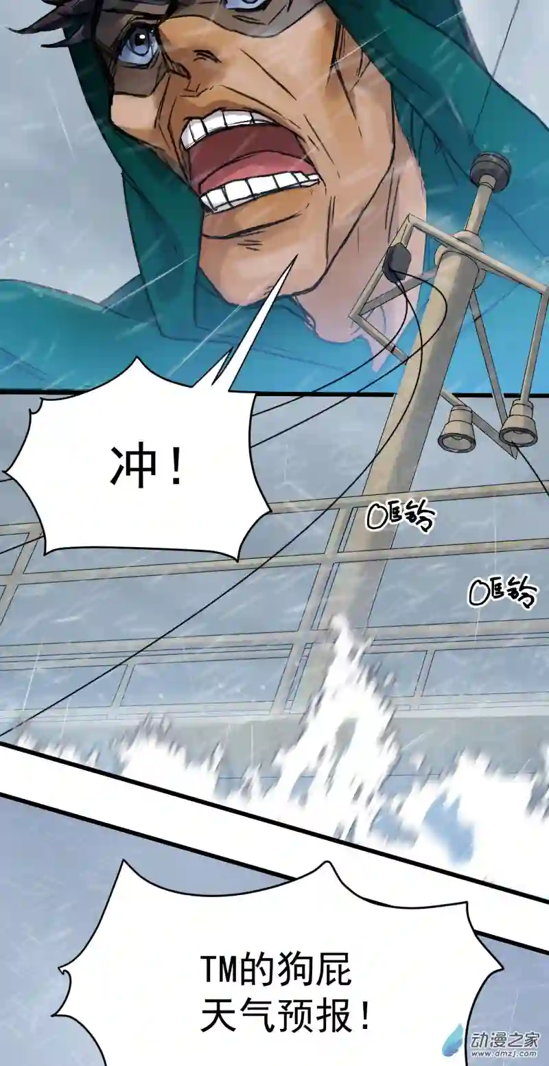 蓝灵纪-超灵事件图鉴05 落水