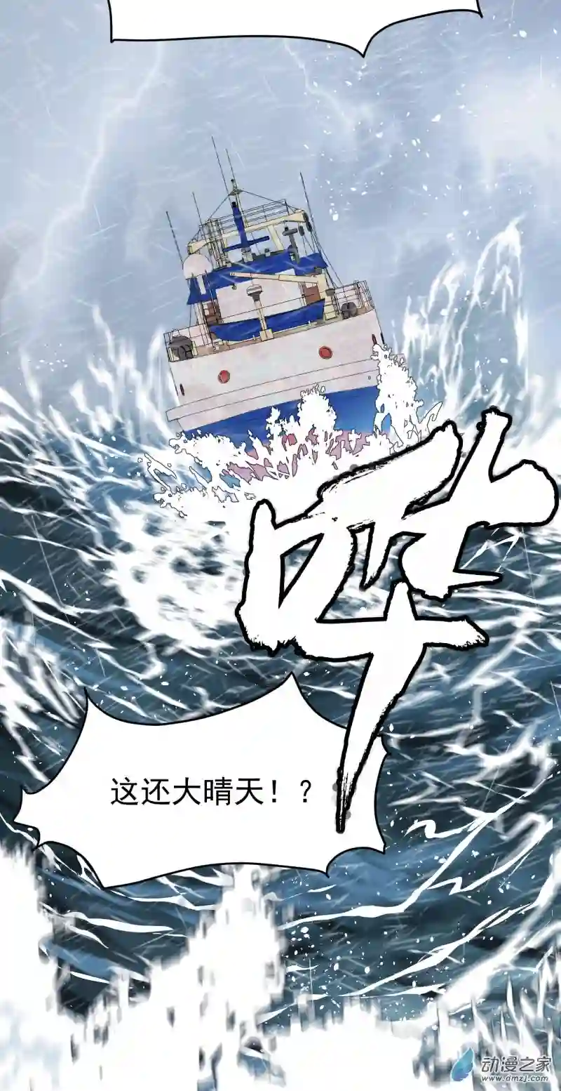 蓝灵纪-超灵事件图鉴05 落水