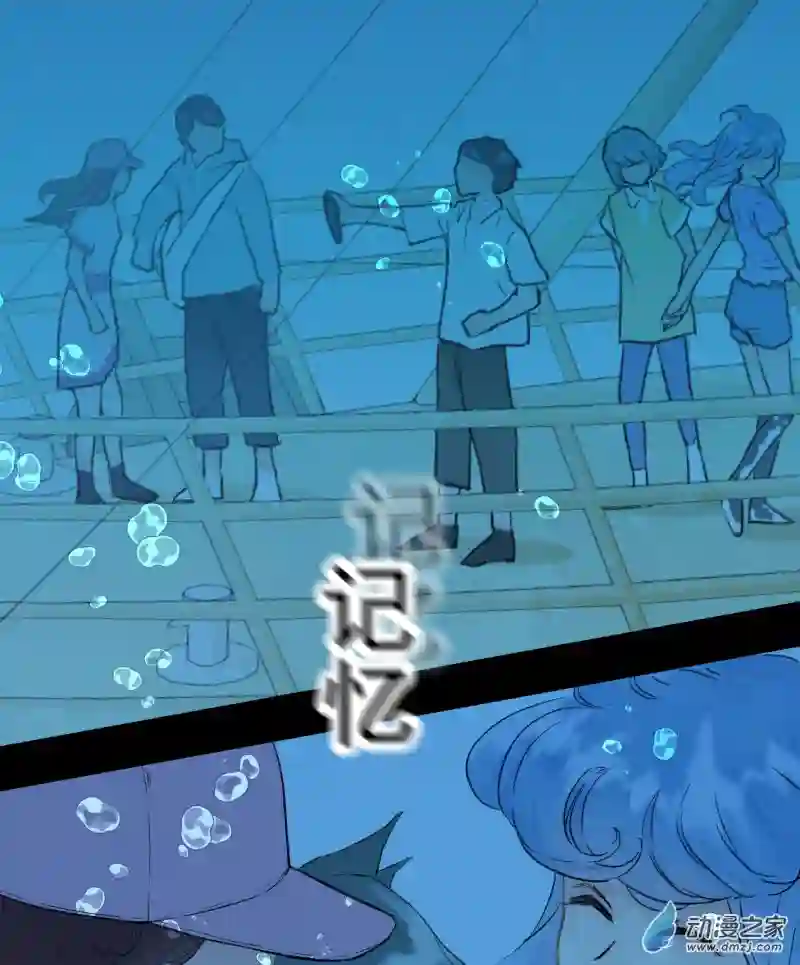 蓝灵纪-超灵事件图鉴06 我饿了！？