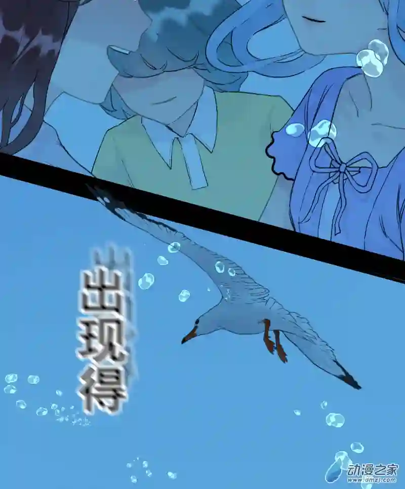 蓝灵纪-超灵事件图鉴06 我饿了！？