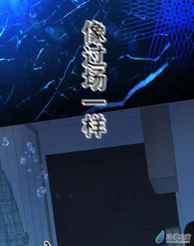 蓝灵纪-超灵事件图鉴06 我饿了！？