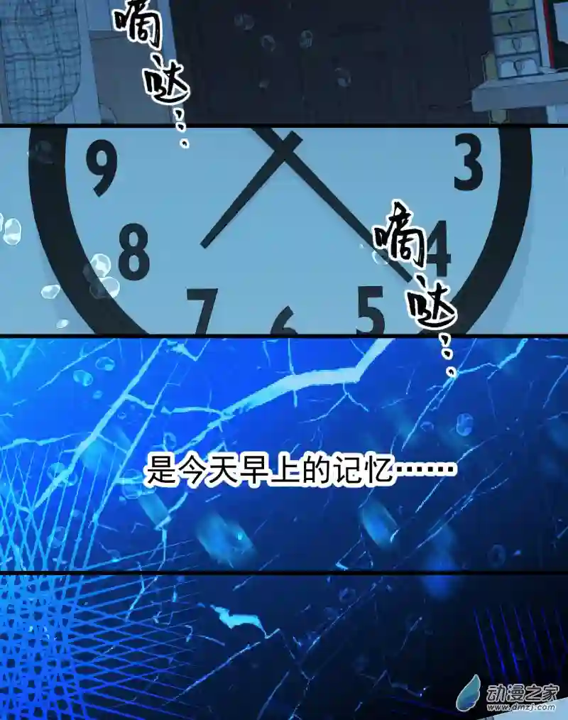 蓝灵纪-超灵事件图鉴06 我饿了！？
