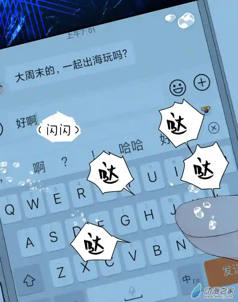 蓝灵纪-超灵事件图鉴06 我饿了！？