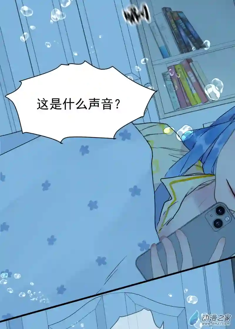 蓝灵纪-超灵事件图鉴06 我饿了！？