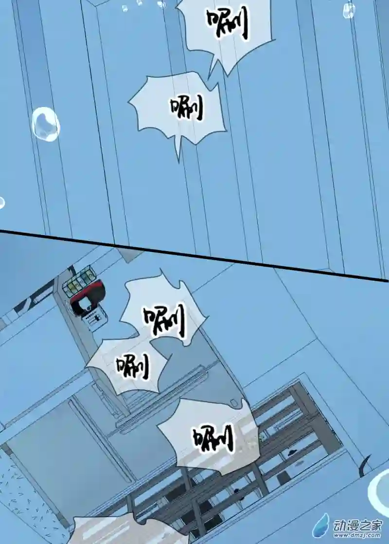 蓝灵纪-超灵事件图鉴06 我饿了！？