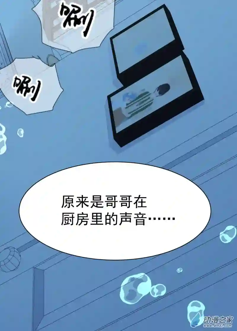 蓝灵纪-超灵事件图鉴06 我饿了！？