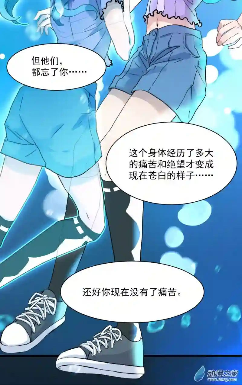 蓝灵纪-超灵事件图鉴06 我饿了！？