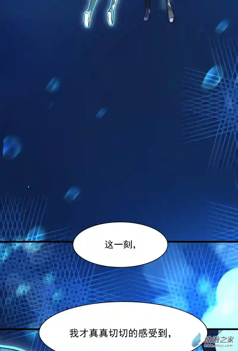 蓝灵纪-超灵事件图鉴06 我饿了！？