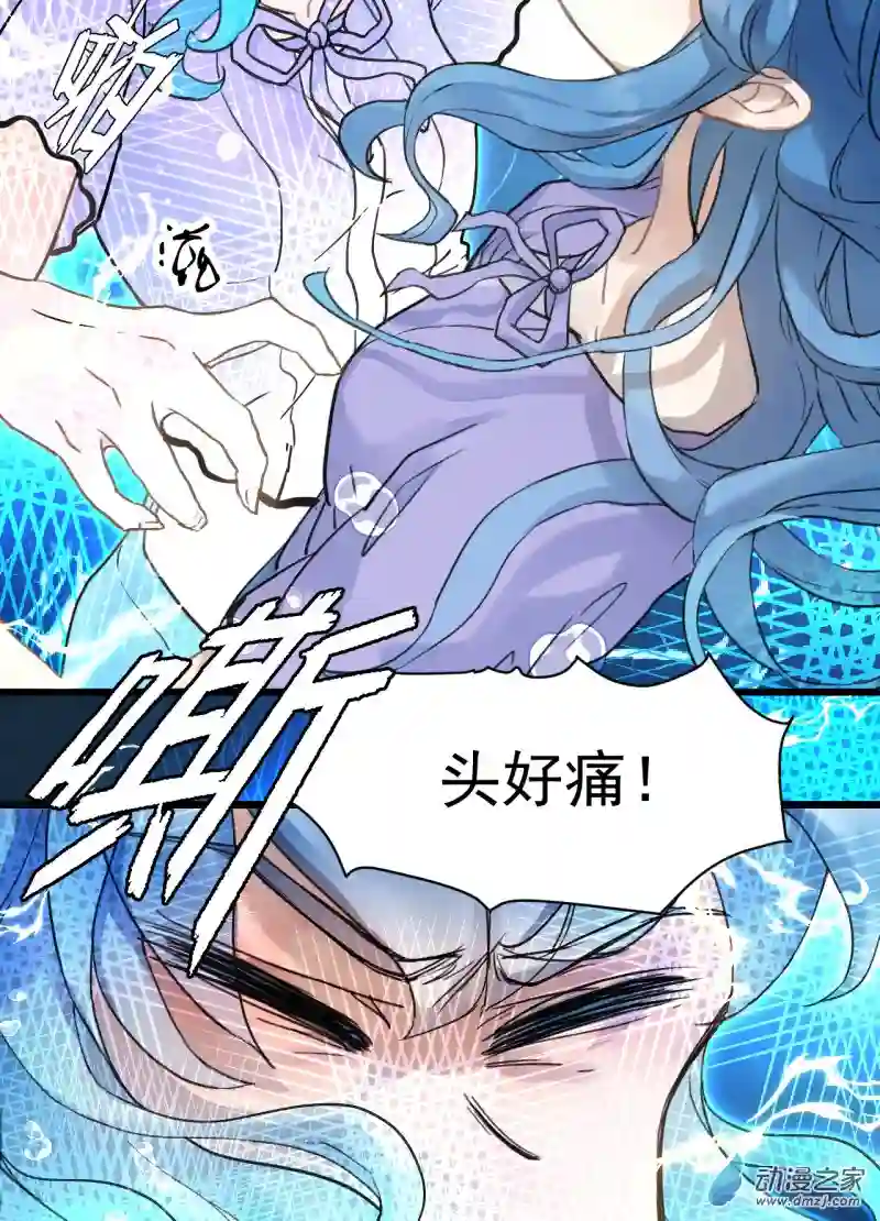 蓝灵纪-超灵事件图鉴06 我饿了！？