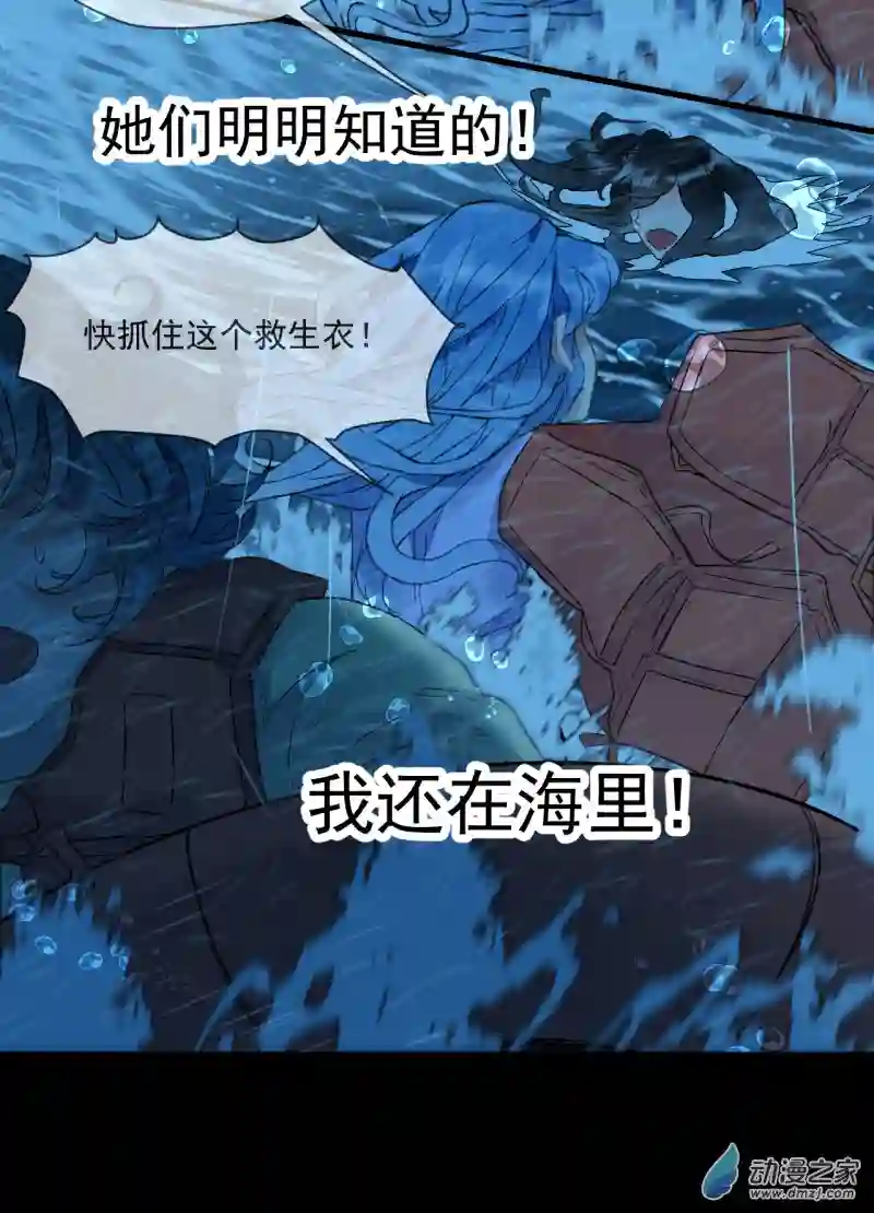 蓝灵纪-超灵事件图鉴06 我饿了！？