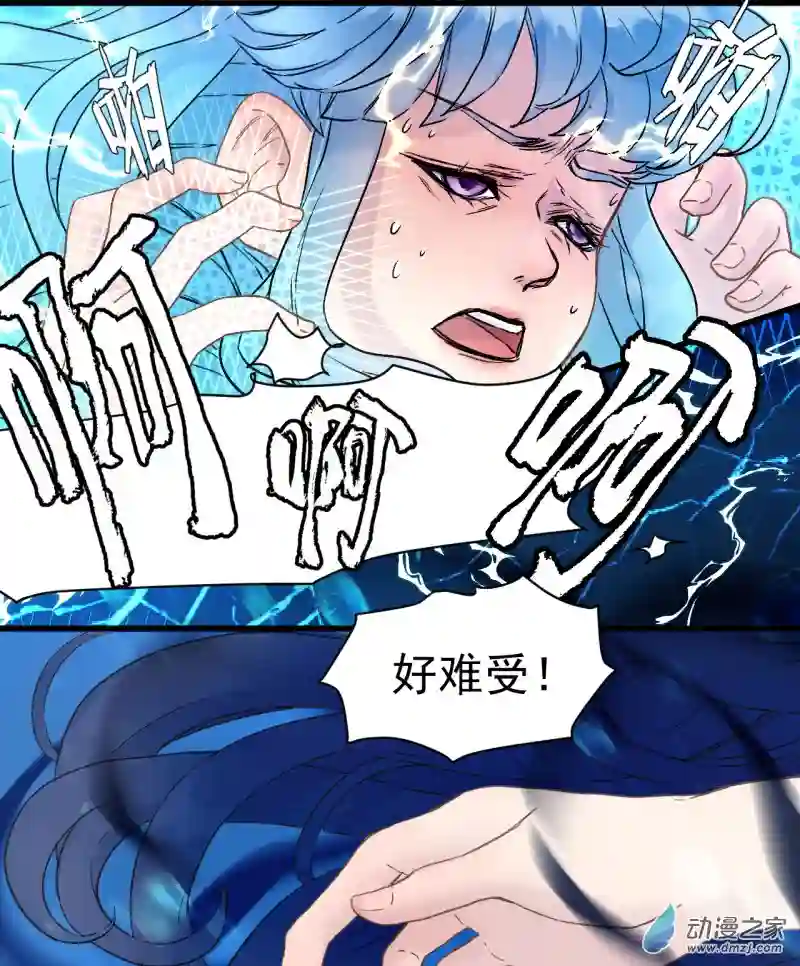 蓝灵纪-超灵事件图鉴06 我饿了！？
