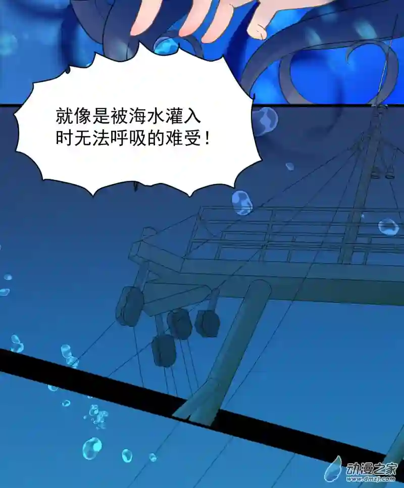 蓝灵纪-超灵事件图鉴06 我饿了！？