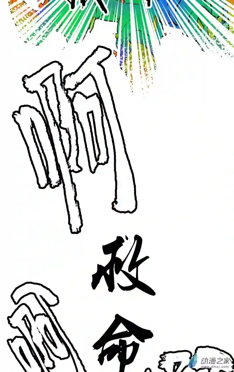 蓝灵纪-超灵事件图鉴07 上天了！
