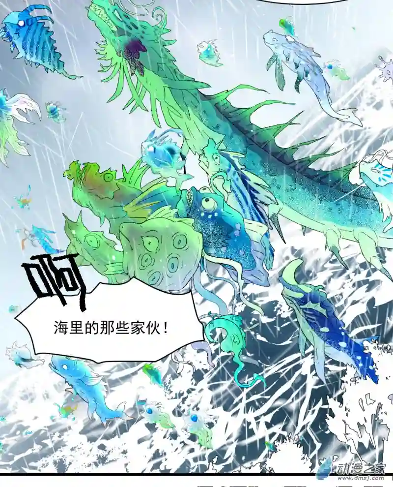 蓝灵纪-超灵事件图鉴07 上天了！