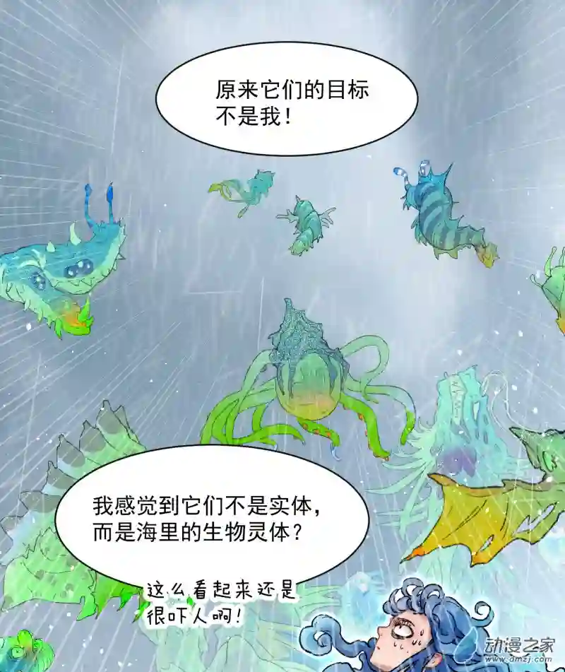 蓝灵纪-超灵事件图鉴07 上天了！