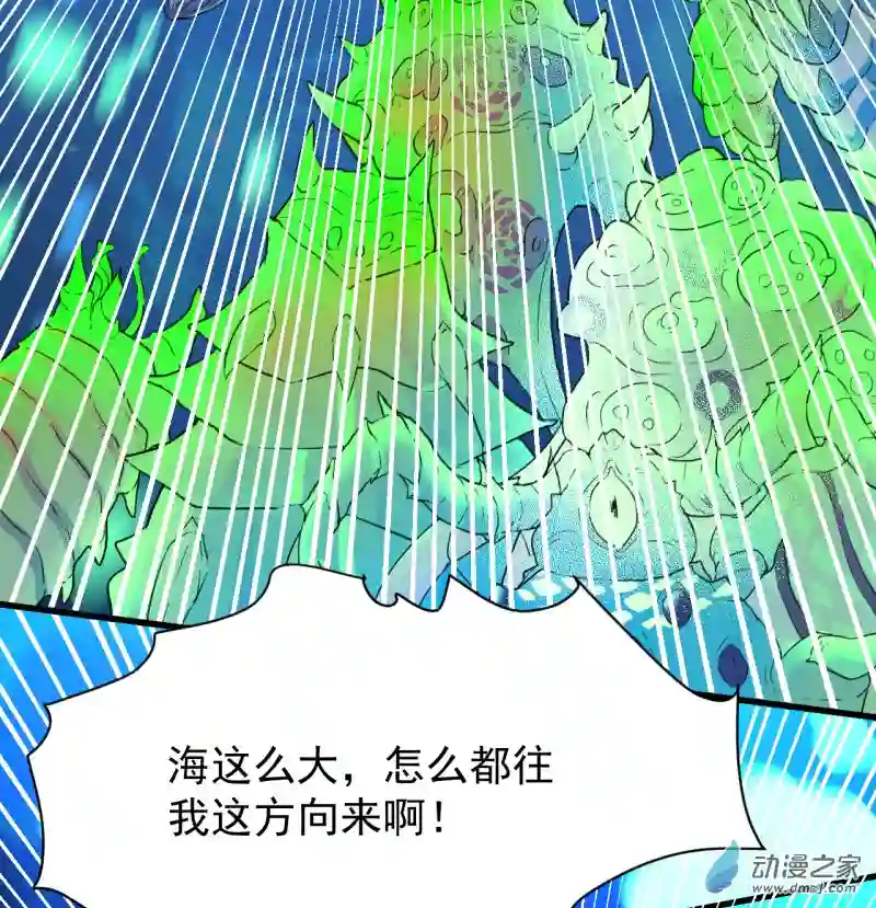 蓝灵纪-超灵事件图鉴07 上天了！