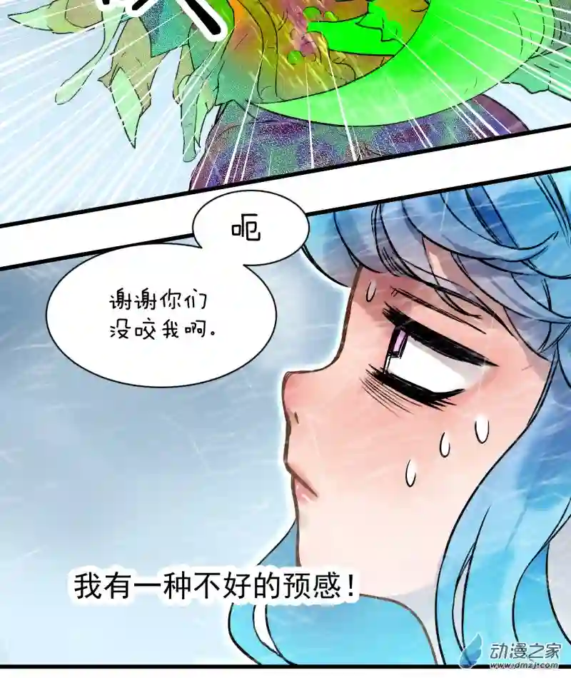 蓝灵纪-超灵事件图鉴07 上天了！