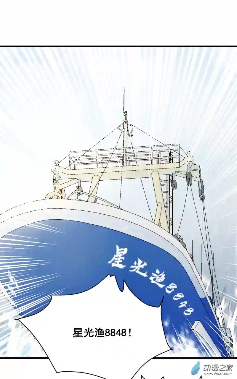 蓝灵纪-超灵事件图鉴07 上天了！