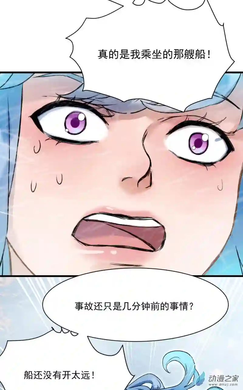 蓝灵纪-超灵事件图鉴07 上天了！